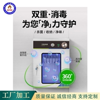 全成豪特机械设备各种型号 不锈钢刀具消毒机 紫外线刀具消毒柜 厂家图片及产品详情