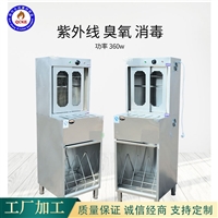 全成豪特机械设备厂家直供 紫外线刀具消毒器 菜刀消毒柜 欢迎选购图片及产品详情