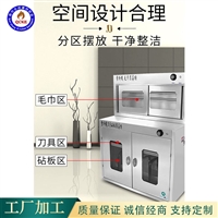 全成豪特机械设备长期供应 紫外线刀具消毒器 紫外线刀具消毒柜 批发厂家图片及产品详情