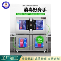 全成豪特機械設備供應 紫外線刀具消毒柜 不銹鋼刀具消毒機 廠家供應圖片及產(chǎn)品詳情