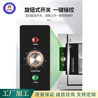 全成豪特机械设备供应 加厚商用刀具消毒 不锈钢刀具消毒机 供应批发图片及产品详情