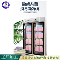 全成豪特机械设备订制 立式双门毛巾消毒柜 大容量衣物消毒柜 厂家图片及产品详情