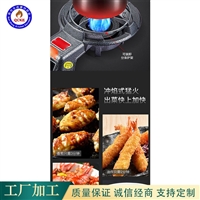 全成豪特燃气灶具定制 不锈钢灶厨房灶具 燃气灶节能静音灶 供货厂家图片及产品详情