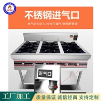 全成豪特燃气灶具工厂定制 单炒单温燃气灶 天燃气灶具 价格低图片及产品详情