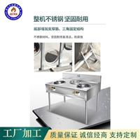 全成豪特燃气灶具定制 食堂厨房饭店灶具 酒店厨房燃气灶 供货厂家图片及产品详情