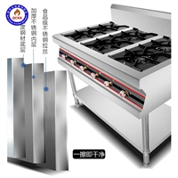 全成豪特燃气灶具商用厨房设备 单炒单温燃气灶 食堂厨房饭店灶具 型号齐全图片及产品详情