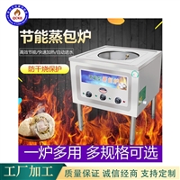 全成豪特机械设备商用厨房设备 多功能小型包子机 智能包包子机 量大从优图片 价格