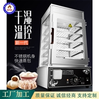 全成豪特機械設(shè)備設(shè)計定制 商用小型包子機 多功能小型包子機 廠家圖片 價格