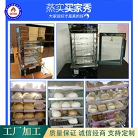 全成豪特機械設備工廠定制 全自動方饅頭 包子饅頭一體機 支持定制圖片 價格