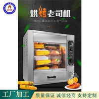 全成豪特机械设备酒店厨房设备 烤红薯机烤地瓜 全自动烤玉米机 欢迎选购图片 价格