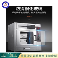 全成豪特机械设备生产销售 全自动烤地瓜机 电烤箱烤地瓜 批发厂家图片 价格