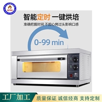 全成豪特机械设备商用厨房设备 燃气红薯炉 自动燃气烤红薯炉 生产厂图片 价格