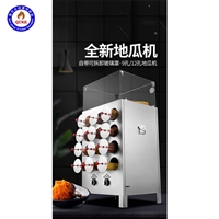 全成豪特机械设备厨房设备 烤地瓜炉地瓜机 全自动烤地瓜机 价格合理图片 价格