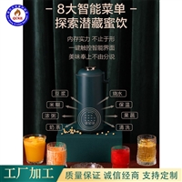 全成豪特家用豆浆机设计定制 破壁机豆浆机家用 料理机豆浆机 欢迎选购图片及产品详情