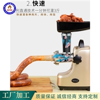 全成豪特机械设备厨房设备 香肠灌肠机 粉肠液压灌肠机 支持定制图片 价格
