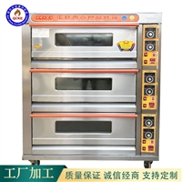 电烤箱厨房设备 中小型烤箱 烤箱厨房蒸烤产品详情