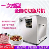 创达机械机械设备供应 斜切鱼片机 切肉片机 创达 双槽切鱼片机 一体自动切片机图片 价格
