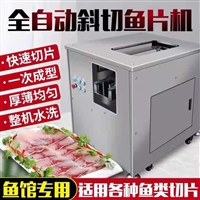创达机械机械设备自动切鱼片机 电动切片机 斜切鱼片机 多功能切肉片机 创达机械图片 价格