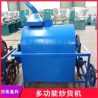嵩科機械機械設備不銹鋼花生炒貨機 小型板栗炒貨機 瓜子電炒鍋操作簡單圖片及產品詳情