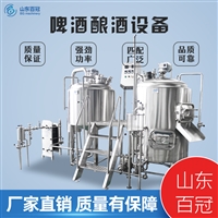百冠机械机械设备鲜啤酒酿造设备 啤酒机械源头厂家 价格优惠图片及产品详情