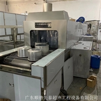 广东顺德先泰超声工程设备有限公司高压水流清洗机电饭锅胆清洗机 高压水流喷淋自动清洗烘干线图片及产品详情