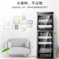 兴通原消毒柜美的 ztp300-02消毒保洁柜家用立式碗柜商用大容量消毒柜300升图片及产品详情