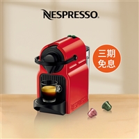 興通原咖啡機nespresso inissia 咖啡機進口小型迷你辦公家用全自動咖啡機圖片及產品詳情