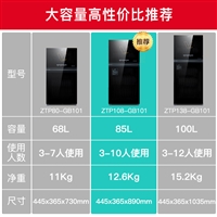 兴通原消毒柜vatti华帝消毒柜家用小型立式迷你碗筷餐具商用台式厨房消毒碗柜图片及产品详情