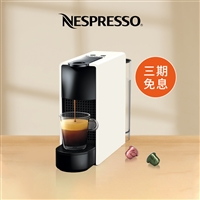 兴通原咖啡机赵又廷同款nespresso essenza mini迷你全自动进口咖啡机图片及产品详情