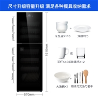 兴通原消毒柜vatti华帝 h380-gby101消毒柜家用商用大容量立式食堂碗柜筷餐具图片及产品详情