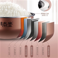 兴通原电饭锅苏泊尔sf40hc43本釜电饭煲ih电饭锅4升智能预约家用多功能3-5-6人图片及产品详情