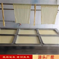 曲阜市盛隆食品机械有限公司机械设备加工定制腐竹机厂家 腐竹加工机器供应商图片及产品详情