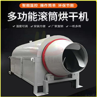 匯眾科威機械設備多功能滾筒礦渣烘干機 轉筒式沙子烘干機 滾筒式烘干設備 干凈衛生圖片及產品詳情