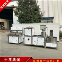 曲阜市盛隆食品机械有限公司机械设备浆渣分离豆腐机 豆腐机厂家 气压大豆腐机图片及产品详情