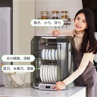 兴通原消毒柜韩加消毒柜家用小型厨房碗筷烘干机台式不锈钢餐具紫外线消毒碗柜图片及产品详情