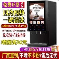 兴通原咖啡机速溶咖啡机商用一体机全自动热饮咖啡机奶茶自助果汁机饮料办公司图片及产品详情