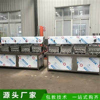曲阜市盛隆食品机械有限公司机械设备厚薄可调豆腐机 全自动豆腐机 大型豆腐机厂家图片及产品详情
