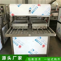 曲阜市盛隆食品机械有限公司机械设备中型豆腐机 沈阳小型豆腐机 盛隆一千斤豆腐机价格图片及产品详情