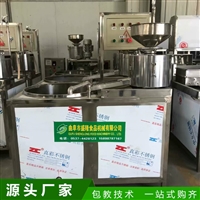 曲阜市盛隆食品機(jī)械有限公司機(jī)械設(shè)備蒸汽煮漿豆腐機(jī) 商用加工豆腐機(jī) 全自動(dòng)豆腐機(jī)圖片及產(chǎn)品詳情