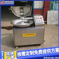 啟宏機(jī)械設(shè)備肉類(lèi)斬拌機(jī) 全自動(dòng)斬拌機(jī) 親親腸斬拌機(jī) 啟宏 盆式菜餡機(jī)圖片 價(jià)格