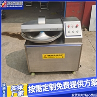 啟宏機械設備肉餡蔬菜斬拌機 魚糜斬拌機 啟宏 高速斬拌機廠家圖片 價格