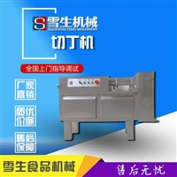 山东雪生机械有限公司机械设备多功能切丁机图片 价格
