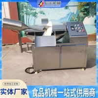 啟宏機械設備80型變頻斬拌機 自動出料斬拌機 水餃包子餡斬拌機 啟宏肉泥斬拌機圖片 價格