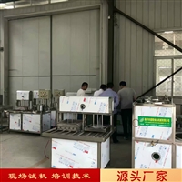 曲阜市盛隆食品机械有限公司机械设备酸浆豆腐机价格 供应自动豆腐机 盛隆定制数控豆腐机图片及产品详情