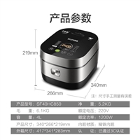 兴通原电饭锅苏泊尔电饭煲家用多功能大容量智能ih球釜内胆电饭锅煲汤煮饭两用图片及产品详情