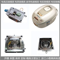 小霞模具塑料模生产电烫锅模具图片及产品详情