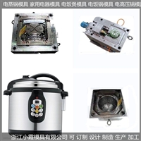 小霞模具塑料模电饭锅模具加工  ?图片及产品详情