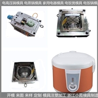 小霞模具塑料模生产电饭锅壳模具图片及产品详情