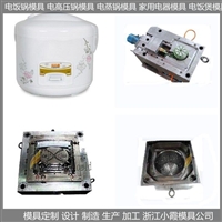 小霞模具塑料模电饭锅塑胶模具用什么钢材图片及产品详情