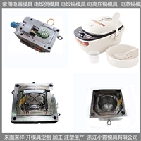 小霞模具塑料模电饭煲塑胶模具定制图片及产品详情